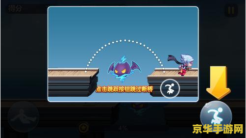 天天酷跑在线玩 天天酷跑：经典跑酷游戏的回顾与重燃