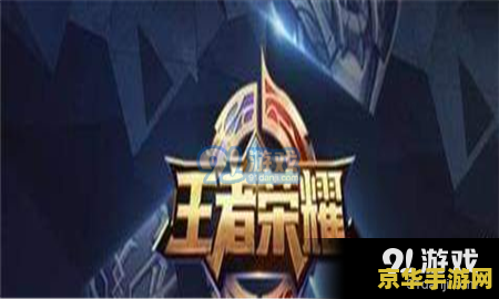 原神稻妻壁画位置 原神稻妻壁画位置