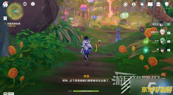 原神找壁画火把游戏攻略