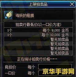 DNF厚实的肉块：游戏内的一种资源分析