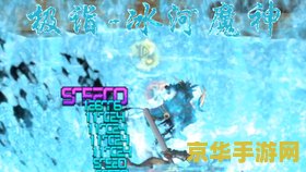 地下城原神补丁狂战士