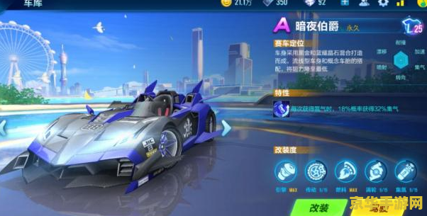 qq飞车风暴:赛车游戏的魅力与激情 qq飞车风暴:赛车游戏的魅力与激情