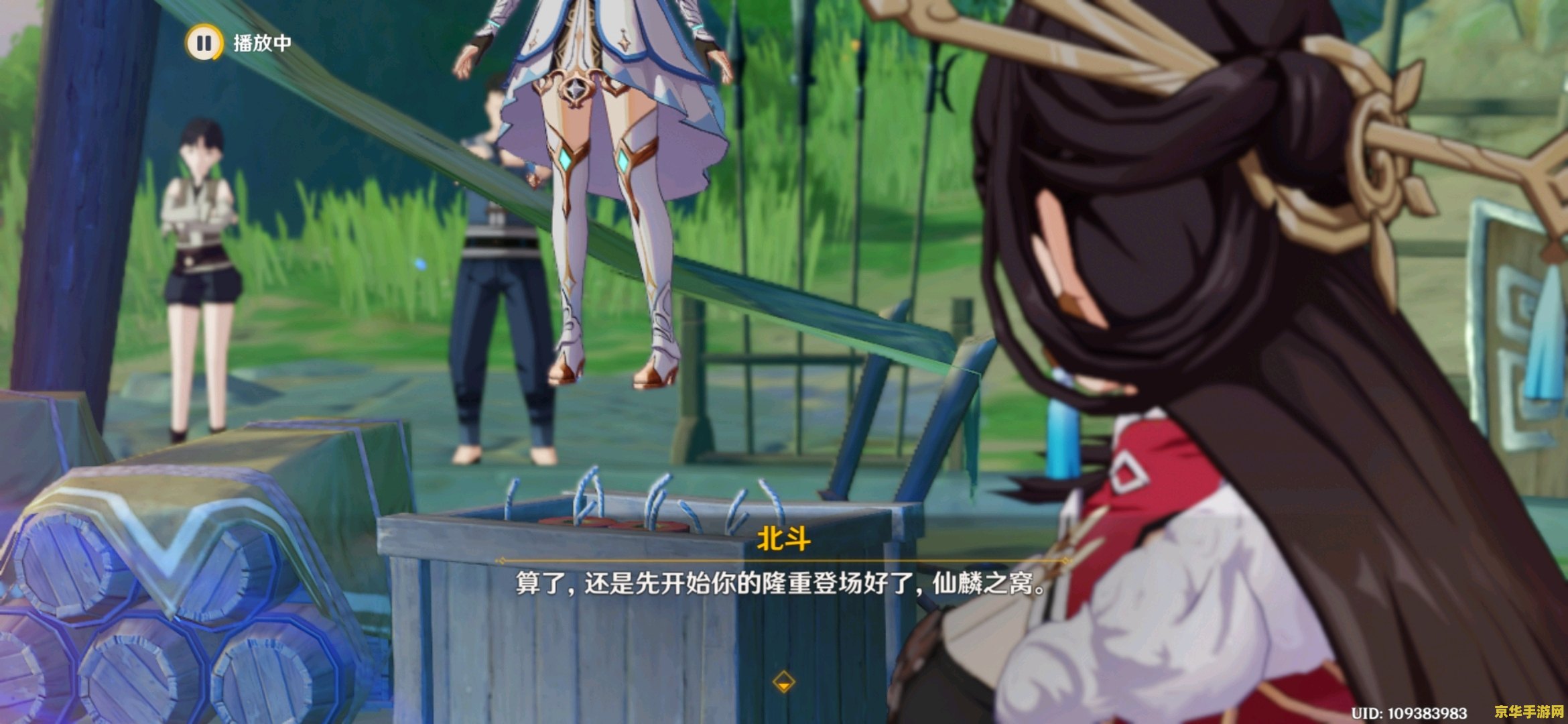 三国杀通缉令 三国杀通缉令