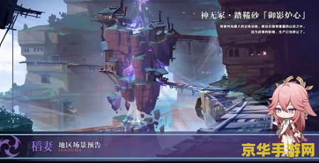 侠客风云传 钓鱼 游戏名称：侠客风云传 钓鱼