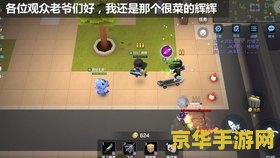 英雄联盟露露：游戏中的策略与技巧
