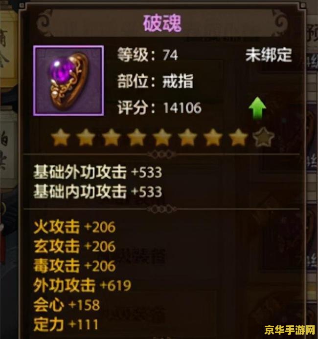 天龙八部天龙怎么加点 - 深度解析天龙门派的属性与技能
