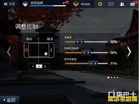 PSP图片：探索游戏背后的艺术与创意