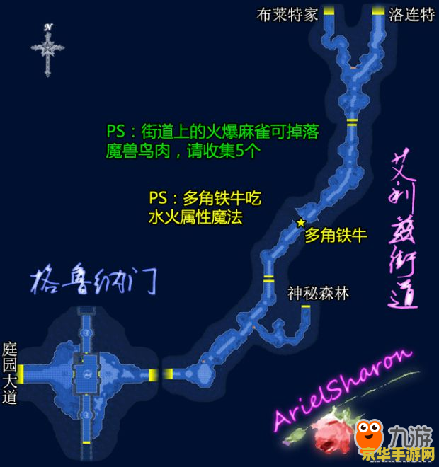 英雄联盟s1装备大全详解 英雄联盟S1装备大全详解
