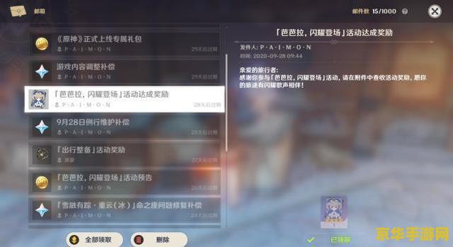 王者荣耀观战显示什么状态 王者荣耀观战显示什么状态
