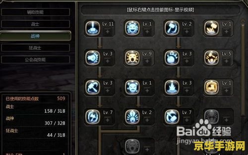 **王者荣耀音符换什么好**