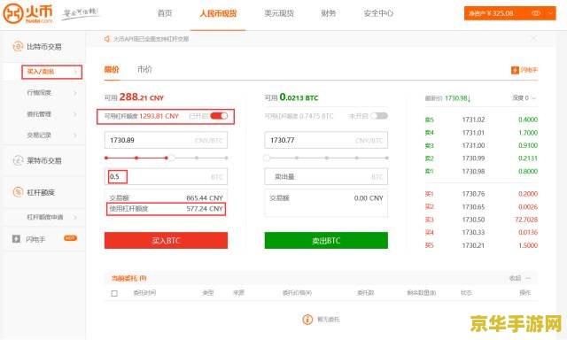 原神北国银行无法兑换