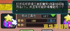 原神亚服和国服 亚服与国服：原神游戏体验的差异与特色