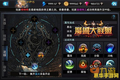 魔兽世界多大 魔兽世界游戏大小解析