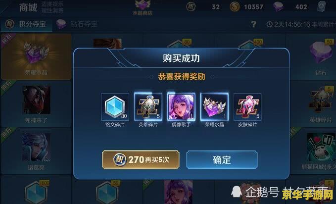 王者荣耀抽偶像歌手要多少 王者荣耀抽偶像歌手需要多少