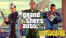 侠盗飞车超级作弊器 - 游戏秘籍与攻略