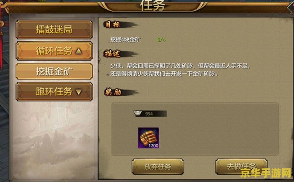 天龙八部天龙怎么加点 - 深度解析天龙门派的属性与技能