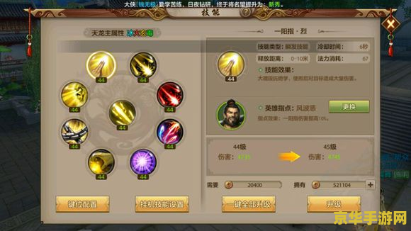原神飞行考试最后一关副本怎么过 原神飞行考试最后一关副本攻略