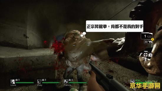 求生之路4官网