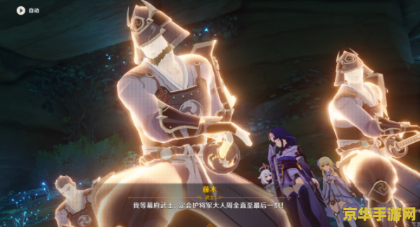 魔界战记2存档 游戏存档：魔界战记2