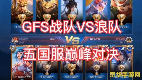 王者荣耀杀人头等多少金币