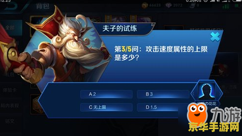 lol六杀争夺战 英雄联盟：六杀争夺战