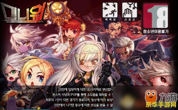 DNF人偶大全