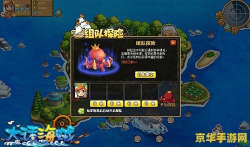 英雄联盟神秘礼物：探索游戏内外的惊喜与独特体验
