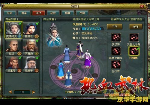 西游记ol好玩吗 西游记OL：一款承载着中华文化精髓的网络游戏