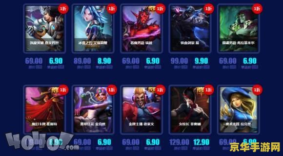 英雄联盟幸运召唤师8月