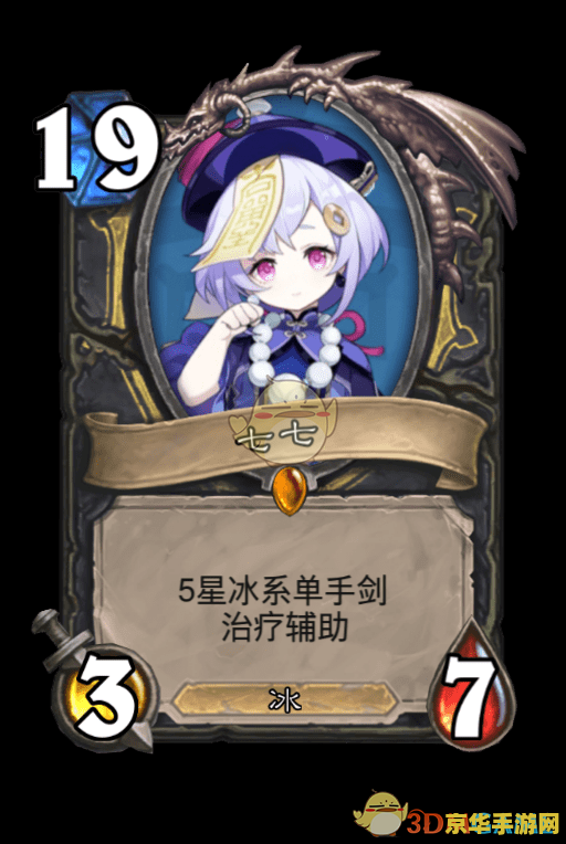 原神中萝卜在哪找 原神中萝卜在哪找