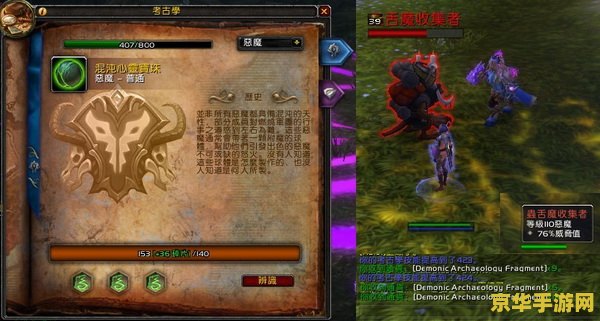 魔兽世界多大 魔兽世界游戏大小解析