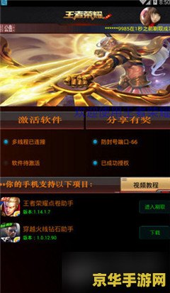王者荣耀什么出破甲 王者荣耀：破甲的奥秘与策略