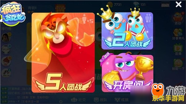 疯狂猜图蓝底黄圈游戏攻略