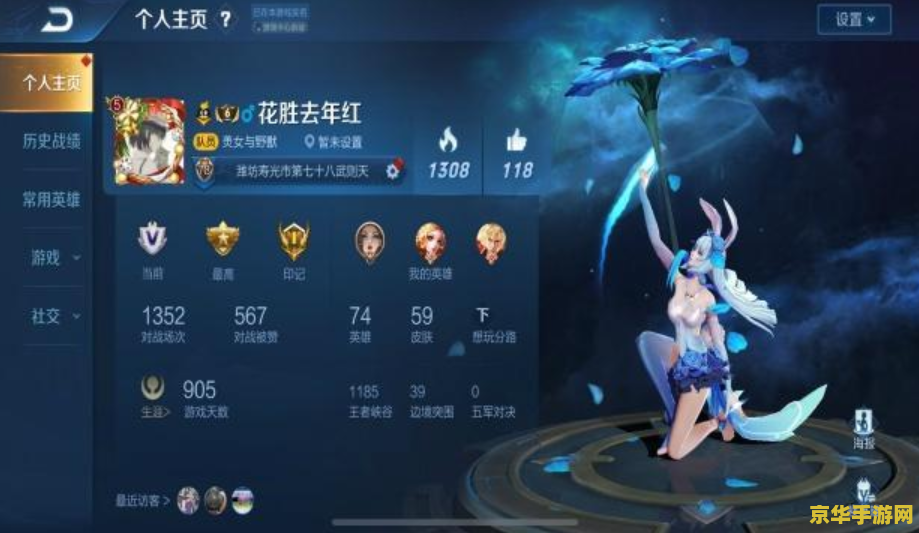 日服dnf官网 日服地下城与勇士（DNF）官网分析