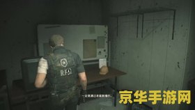 生化危机5联机平台