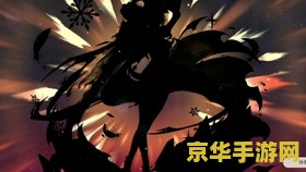 原神爆炎树怎么开 原神爆炎树开启方法及攻略