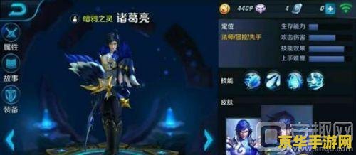英雄联盟蔚和金克丝 蔚与金克丝：英雄联盟中的羁绊与传奇