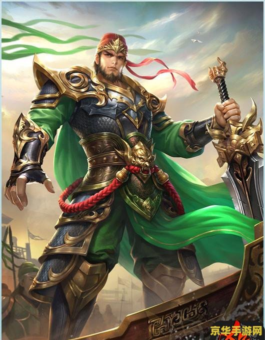三国杀 马谡 三国杀：马谡