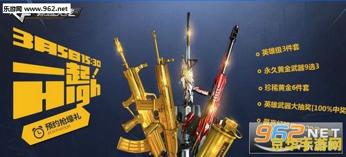 cf黄金火箭兵 穿越火线：黄金火箭兵游戏评测