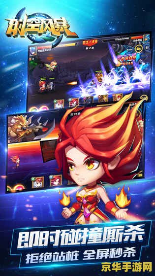 诛仙2合欢完美加点 诛仙2合欢完美加点攻略