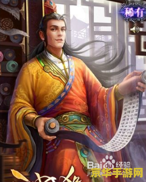 三国杀 马谡 三国杀：马谡