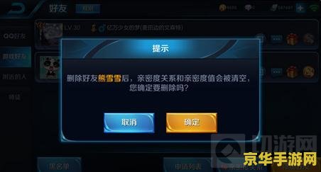 征途2夺宝奇兵 征途2夺宝奇兵