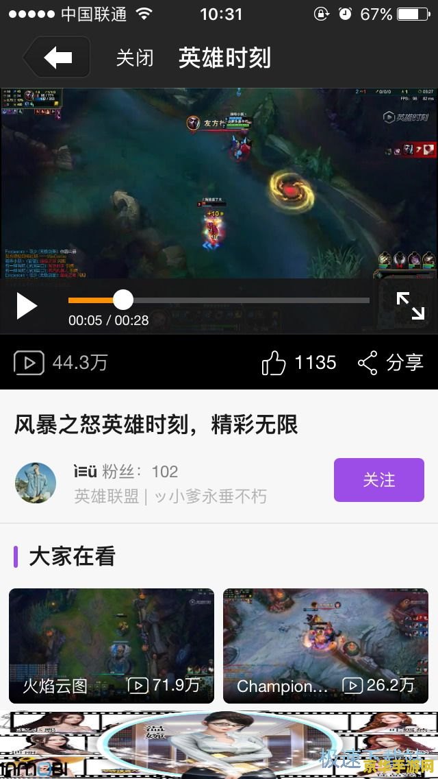 洛克王国哪里有魔法石 洛克王国魔法石的寻找之旅