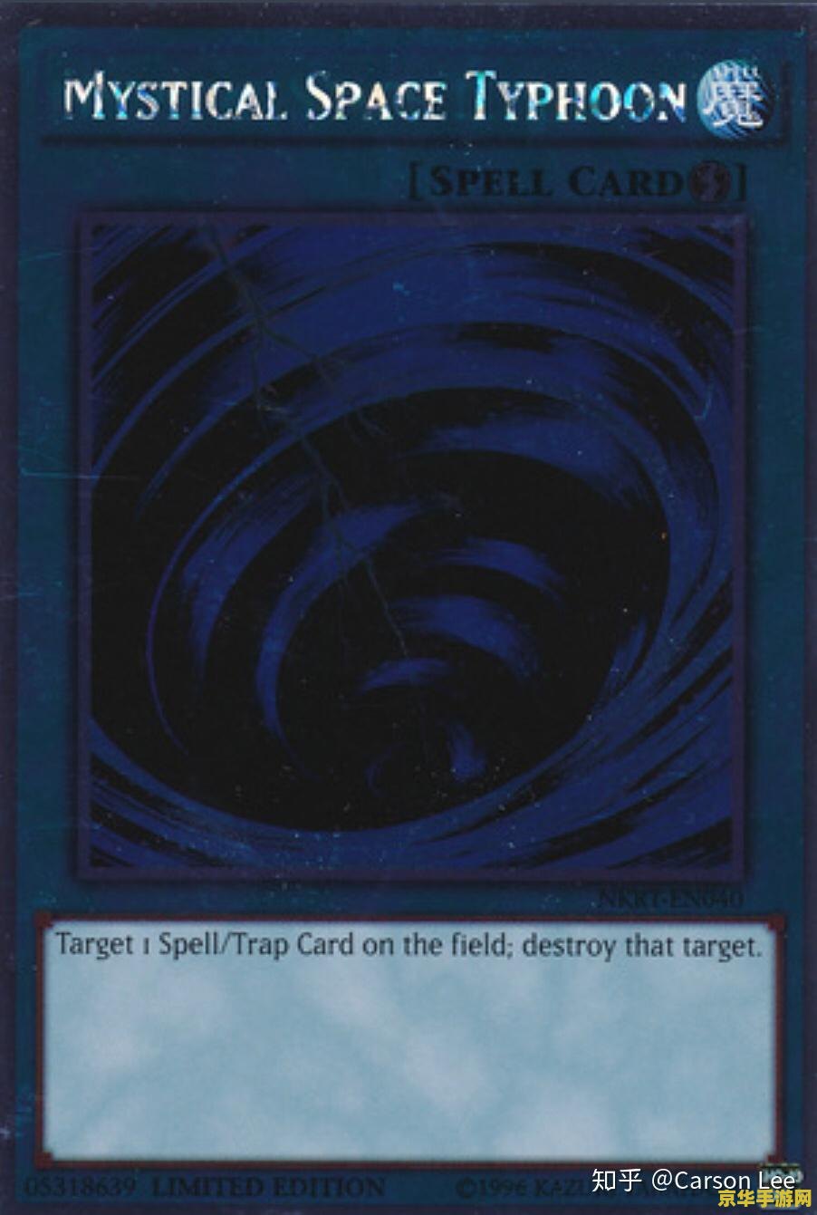 游戏王ocg和tcg区别