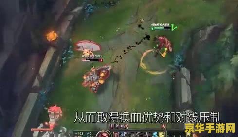 英雄联盟洛克萨斯之手 英雄联盟：洛克萨斯之手