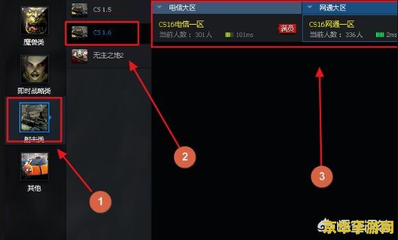 cf龙凤跳 CF龙凤跳：穿越火线的独特跳跃技巧