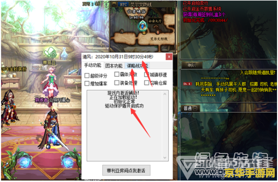 dnf清风 地下城与勇士：经典游戏中的清风体验