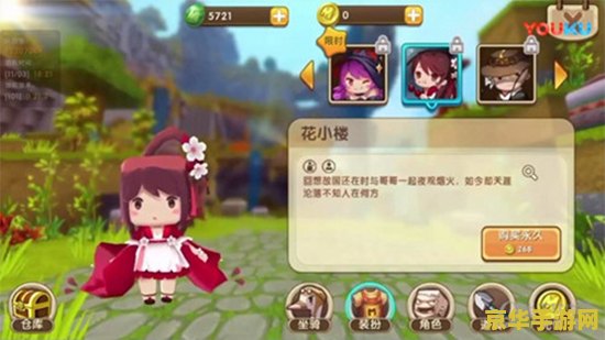 迷你世界激活码生成器全方位解析