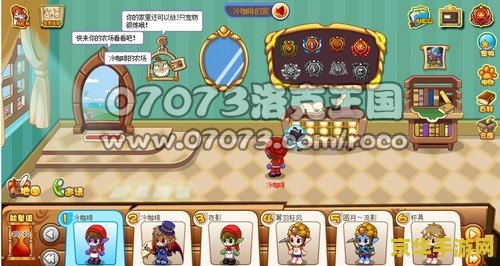 洛克王国 攻略 洛克王国攻略