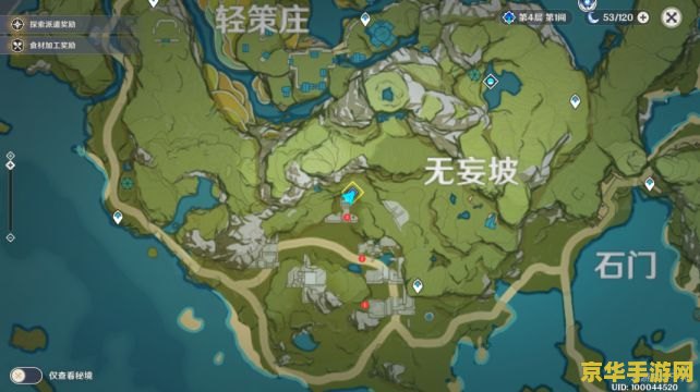 原神重岩之意任务触发不了的原因及解决方法